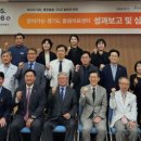 경기도의료원파주병원 이미지