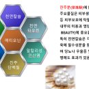 에니펄인터내셔널 이미지