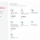 바이러스 프로그램(Windows Defender)에서 KTOOL 폴더를 제외시키기 이미지