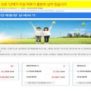 썬파워 태양광발전소 이미지