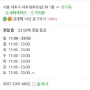 서리풀 식당 이미지