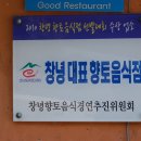조은집애 한우 네이버블로그