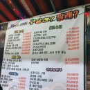 구울래찔래 이미지
