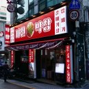 오빠막창 북구덕천점 | 덕천 신상 맛집 🔥 다 구워져 나오는 "미친막창 부산덕천점" 후기