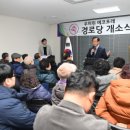 우미린경로당 이미지