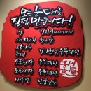 백암순대 이미지