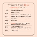 협동조합 촌사람 이미지