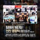 바디코치 PT 필라테스 망포영통점 이미지