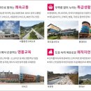 우방아이유쉘경로당 이미지
