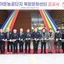 일자리복합센터 이미지