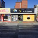 필코인노래연습장 이미지