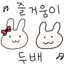 설빙 남양주별가람점 이미지