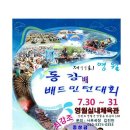원배드민턴 이미지
