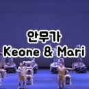 블랙마리J 이미지