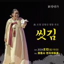 연지아트홀 뉴시스