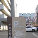 한상바오와갈비 이미지