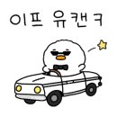 카페앙그랑