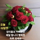 행복한아침 이미지