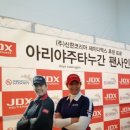 (주)인천인터내셔널 이미지