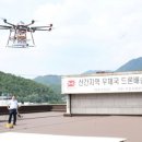 드론스토리 아시아경제