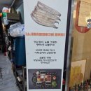 소사벌숯불장어구이 이미지