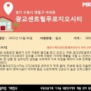 광교스마트공인중개사사무소 이미지