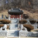 진주 명석 자웅석 이미지