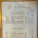 비엠티테라피앤스파