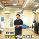 메인청소써비스