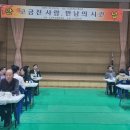 고금체육관 이미지