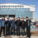 팔당수난구조대 이미지