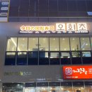 공차용인역북점 이미지