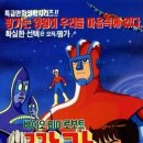 대명설비