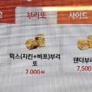 도스마스 인천대점