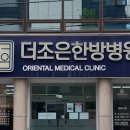 광주대항외과의원 이미지