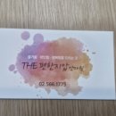 늘편한안마원 이미지