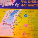 공민왕길 이미지