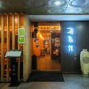강남역 한정식, 70년 전통의 고급 한정식 코스 조양관!