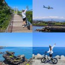 해피하이킹 | 제주도 전기자전거 대여 제주도 자전거 종주 여행 코스 용두암하이킹