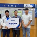 원진 이미지