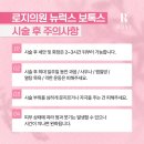 로지의원 이미지