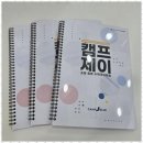제이아이안전 이미지