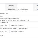 삼평동671-1 이미지