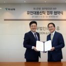 법무법인하나