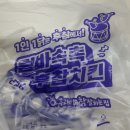 후라이드참잘하는집전주