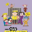 왕눈이분식