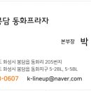 이레음악교습소 이미지