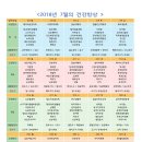 꿈내리유치원 이미지
