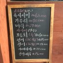 벼락 가우리 이미지