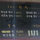 송화루 이미지